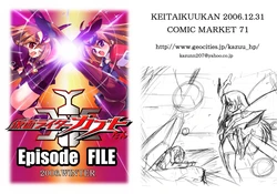 (C77) [Keitai Kuukan (Kazuu)] Kamen Rider Kabuto-tan Episode FILE (Kamen Rider Kabuto)