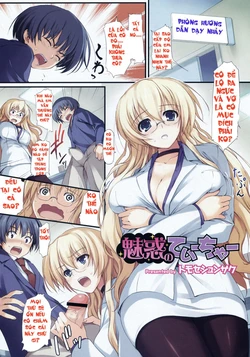[Tomose Shunsaku] Miwaku no Teacher (COMIC Megastore H 2008-06/07) [Vietnamese  Tiếng Việt]