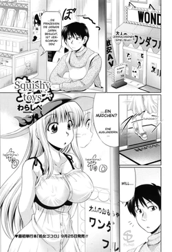 [Warashibe] Omocha de Nuchanucha | Squishy Toys (COMIC Penguin Celeb 2010-10) [German] [SchmidtSST]