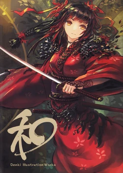 (C82) [Fusion Factory (Denki)] Wa