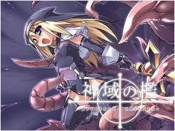 [Palette Enterprise] Shiniki no Ori -Download Edition-