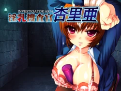 [Varieta] Innyuu Sousakan Aria