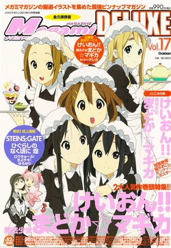 Megami Deluxe Vol. 17
