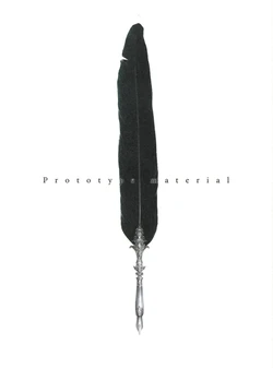 [TYPE-MOON]Prototype material
