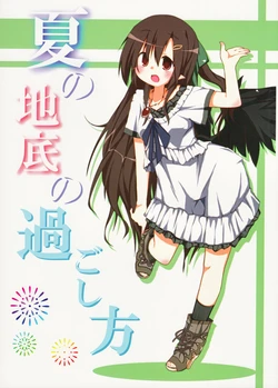 (C80) [Yotei wa Mitei, (Kuraryu)] Natsu no Chitei no Sugoshikata | How To Spend Your Summer Underground (Touhou Project) [Spanish] {Nekomi Fansub}