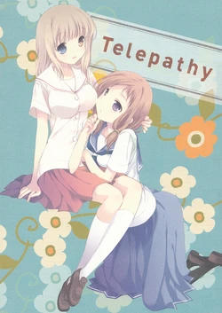 (C82) [Hakka-ya (Tokumi Yuiko)] Telepathy (Saki) [Chinese] [百度天才麻将少女吧汉化]