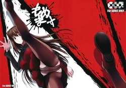 (C82) [Shoot The Moon (Fuetakishi)] Momemasu (Mahou Tsukai no Yoru) [Chinese] [空気系★汉化]