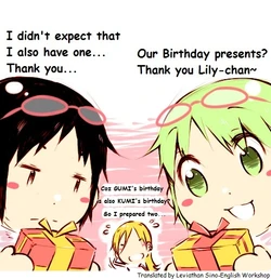 [YAN (ヤン)] June 26 - Happy Birthday x 2! [VOCALOID]