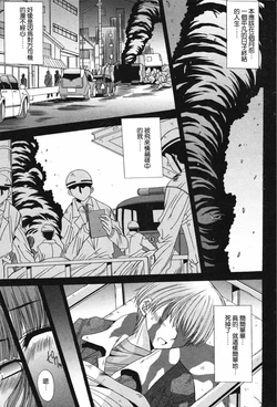 [悠宇樹] 魂ノ器(chn)