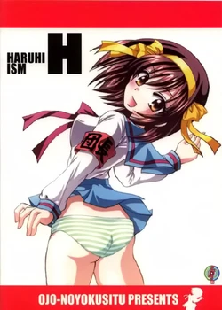 (C70) [Ojou no Yokushitsu (AYA)] Suzumiya Haruoh no YOUtsu (The Melancholy of Haruhi Suzumiya, Fist of The North Star) [Chinese] [空気系★汉化]