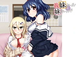 [Yoru no Hitsuji] Gimai Hole to Imouto Hold