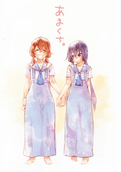 (C80) [Aoi Studio (Various)] Amakuchi (K-ON!)