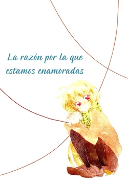 (Nanoha Triangler 4) [Astllatte (Sorato)] Boku-tachi ga Koi o Suru Riyuu | La razón por la que estamos enamoradas (Mahou Shoujo Lyrical Nanoha) [Spanish] [Lo Mejor Del Yuri]