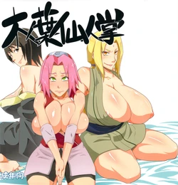 (C82) [Karakishi Youhei-dan Shinga (Sahara Wataru)] Konoha Saboten (Naruto) [English] [doujin-moe.us] [Colorized] [Decensored]