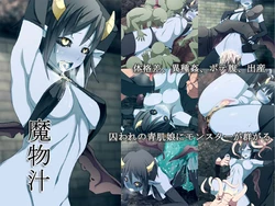 [Hatsuen Kikan] Mamono Jiru