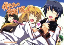 (C80) [ELHEART'S (Ibuki Pon)] Bokutachi no Kyoudou Sagyou! | Our Group Work! (IS <Infinite Stratos>) [English] [Rapid Switch]