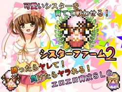 [Jacksie Create] Sister Farm 2 - Fande ver
