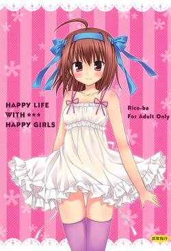 (SC55) [Rico-ba (Rico, taca)] HAPPY LIFE WITH HAPPY GIRLS (Papa no Iu Koto wo Kikinasai!)
