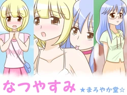 [Maroyaka Dou] Natsuyasumi