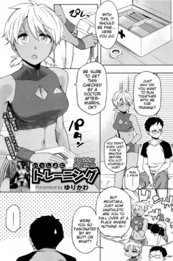 [Yurikawa] Issho ni Training | Training Together (COMIC HOTMiLK 2012-08) [English] {MumeiTL}
