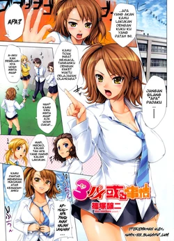 [Shinozuka George] 3 Pai Aru Jijou (COMIC Penguin Club 2008-12) [Indonesian]