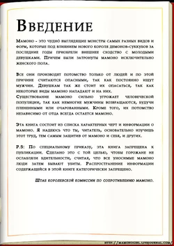 [Kenkou Cross] Monster Girl Encyclopedia