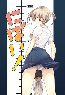 [honey lounge (hachimitsu)] Nibai! [French] [Digital]