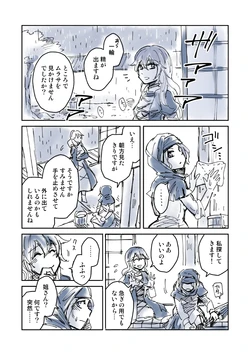 [シャこ] カラブランに散る (東方)