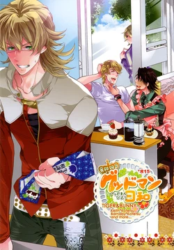 [Owaru] Goodman Biyori (Tiger & Bunny) [English]