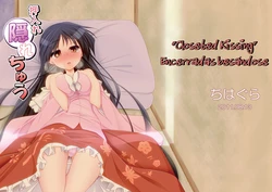 (C80) [Chihagura (Hachi)] Oshiire Kakure Chuu | Encerradas Besándose (Touhou Project) [Spanish] [Lo Mejor Del Yuri]