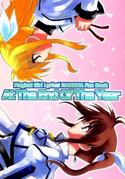 (C81) [Kohabanya] At the End of the Year (Mahou Shoujo Lyrical Nanoha) [Spanish] [Nekomi Fans]