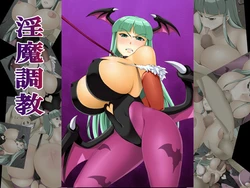 [Tackle Box (Kawanuma Uotsuri)] Inma Choukyou (Darkstalkers)