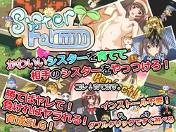 [Jacksie Create] Sister Farm