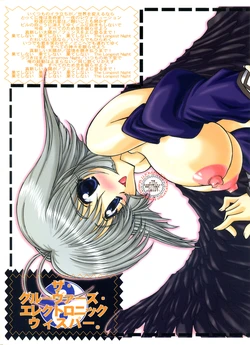 [Luck & Pluck! Co. (Amanomiya Haruka)] The Groovers electronic whisper (Various) [Digital]