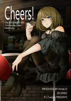 [P.L.T.works (Hiroki.O)] Cheers! (iDOLM@STER Cinderella Girls) [Thai ภาษาไทย] [เมพหมุน]