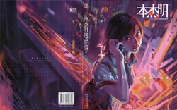 Benjamin Zhang Bin (本杰明 ) The First Album artbook