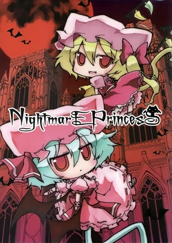 (C75) [ANGELTYPE (Nejikirio)] NightmarE PrincesS (Touhou Project) [English] [FMNL Scans]