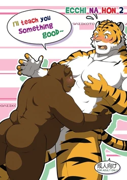 [LEO Factory (Various)] Ecchi Na Hon - 2 [English]