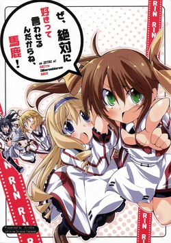 (COMIC1☆6) [Air X Gra] ze ZETTAI ni SUKItte IWAserundakarane BAKA! | I-I'm Going to Make You Say You Love Me, You Idiot! (Infinite Stratos) [English] {Rapid Switch}