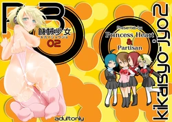 (SC35) [Partisan, Princess Heart (Hebi Ichigo, Amagai Yukino)] Kikai Shoujo 02 (Persona 3)