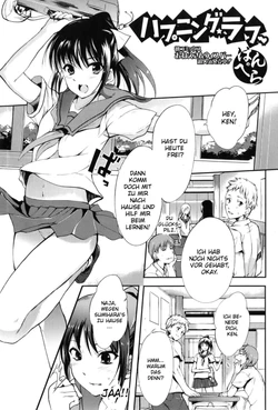 [Hanpera] Happening Love | Happening Rough (Jun-ai Kajitsu 2010-07) [German] [SchmidtSST]