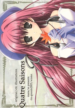 (C65) [Rio Grande (Mitsui Mana)] Quatre Saisons