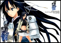 (ComiComi11) [Veronica no Ha (Noba)] Dead End no Kenshin Route (Sengoku Rance)