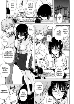 [Oomori Harusame] Watashi no Oshigoto Toranaide! (Kanako to Ojisan) [Thai ภาษาไทย] [HypNos]