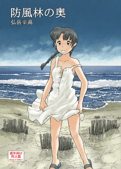 manga-image-1