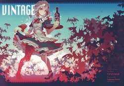 (C82) [Yakumi Sarai (zounose)] VINTAGE (Touhou Project) [English] [Gaku Gaku Animal Land]