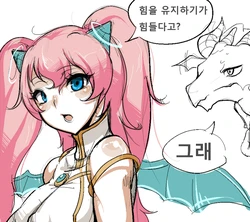 [Pocari Sweat] 엔젤릭버스터 (MapleStory) [Korean]