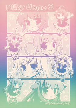 [RINARINA (Shudou Rima)] Milky Home2 (Tantei Opera Milky Holmes) [English]