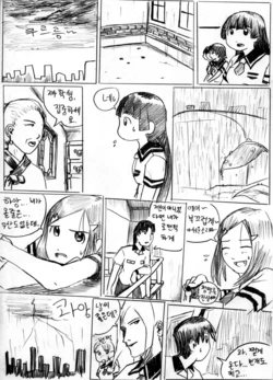[Pmpzs] City Mascot [Korean]