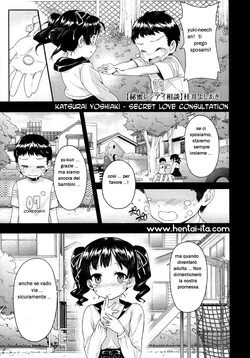 [Katsurai Yoshiaki] Himitsu Renai Soudan | Secret Love Consultation (COMIC Megastore 2011-02) [Italian]